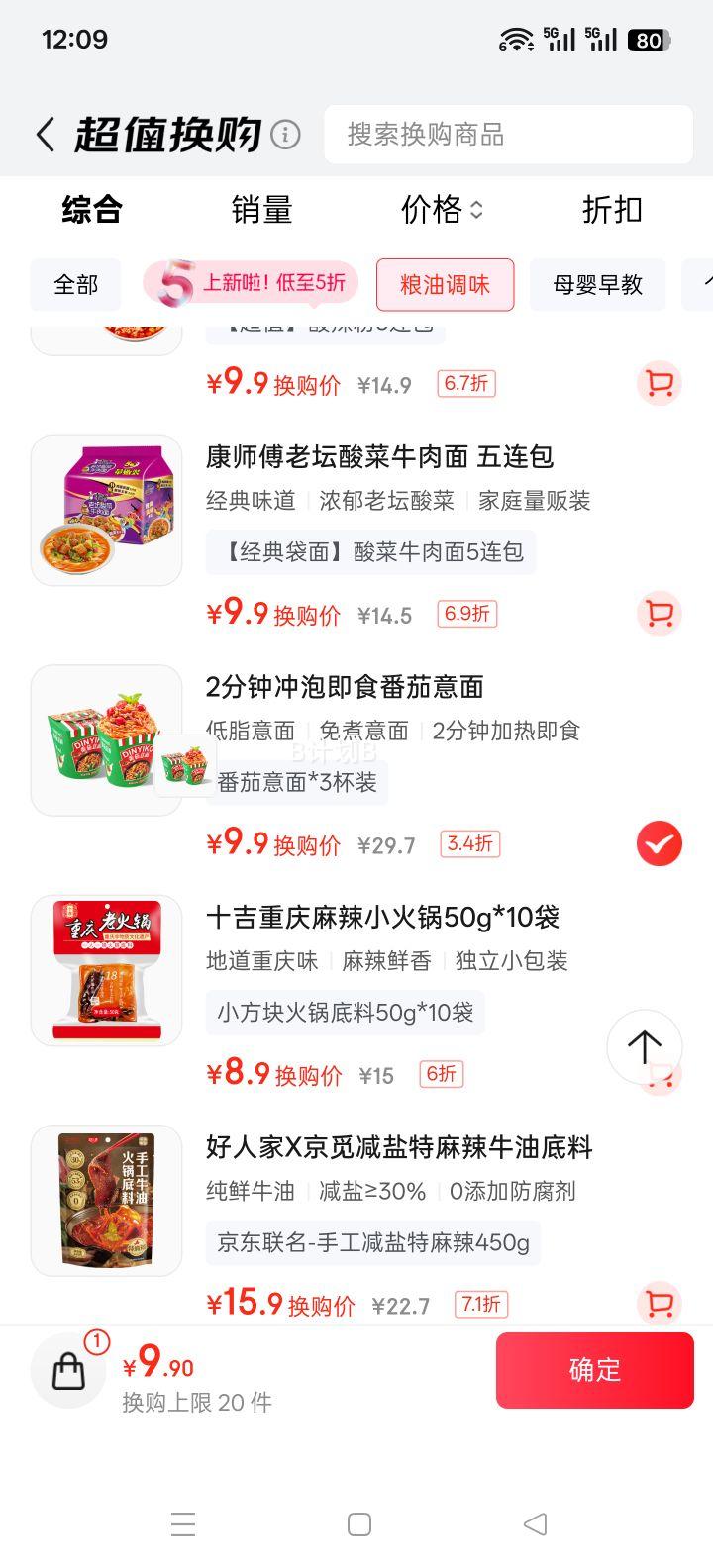 һ ֬ ䷬ 200g*3װ ΢ʳŻ֤