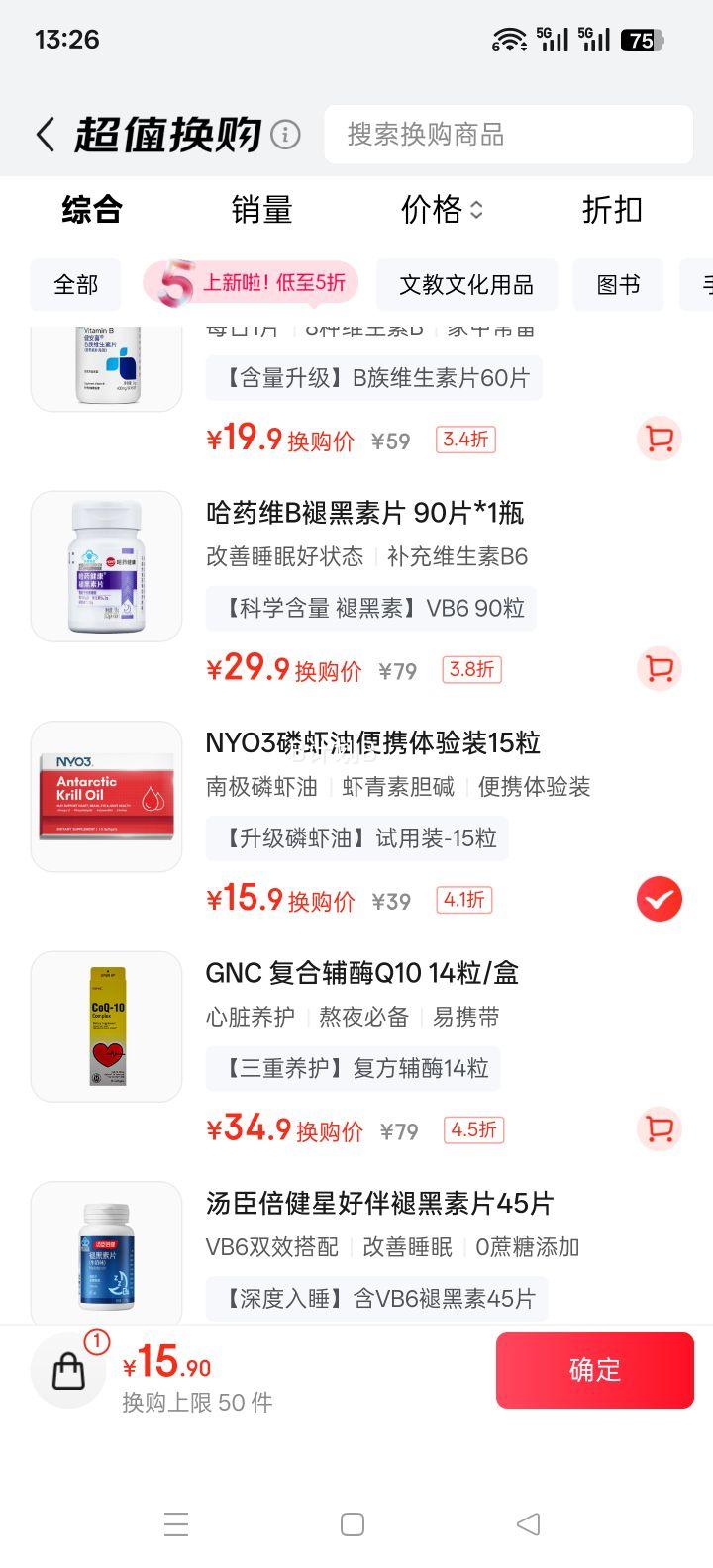 NYO3 100%Ϻ Omega-3 Ϻص400mg 15ЯװͬŻ֤