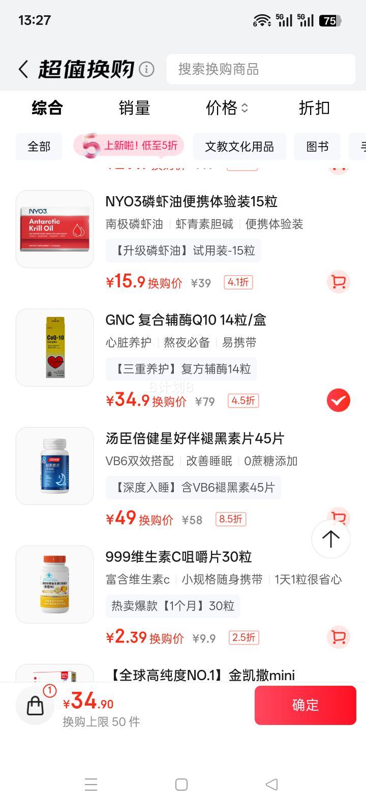 GNCϲ һøҽƬά ҹӰϷ׷ĵŻ֤