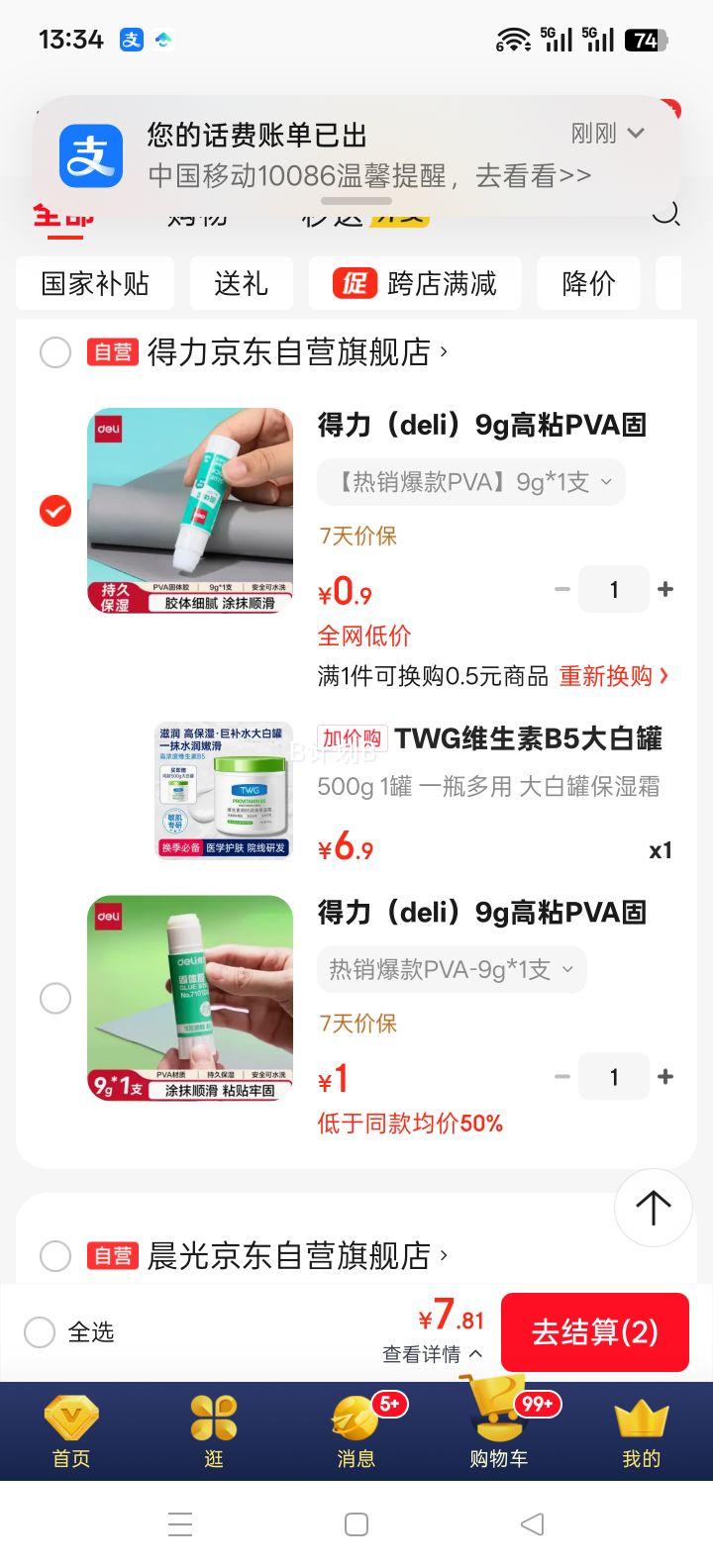 TWG άB5׹ ʪ˪ 500g ҺŻ֤