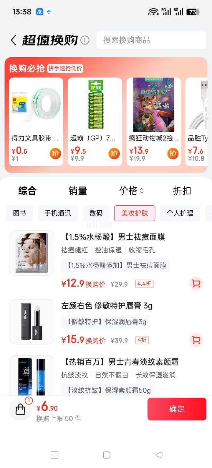 sakose 1.5ˮʿĤ 5Ƭ ͱʪëȥͷŻ֤