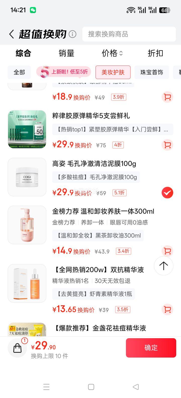  Ĥë׾Ĥ100g ˬͶ ͿĨʽ  
: 100g  

:  Ĥë׾Ĥ 100g ˬŻ֤