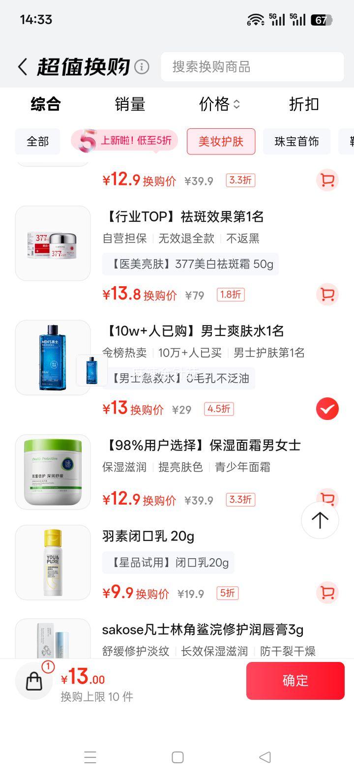 BEAI ʿˬˮ ʪë ˮʪ ʿˮ Ż֤