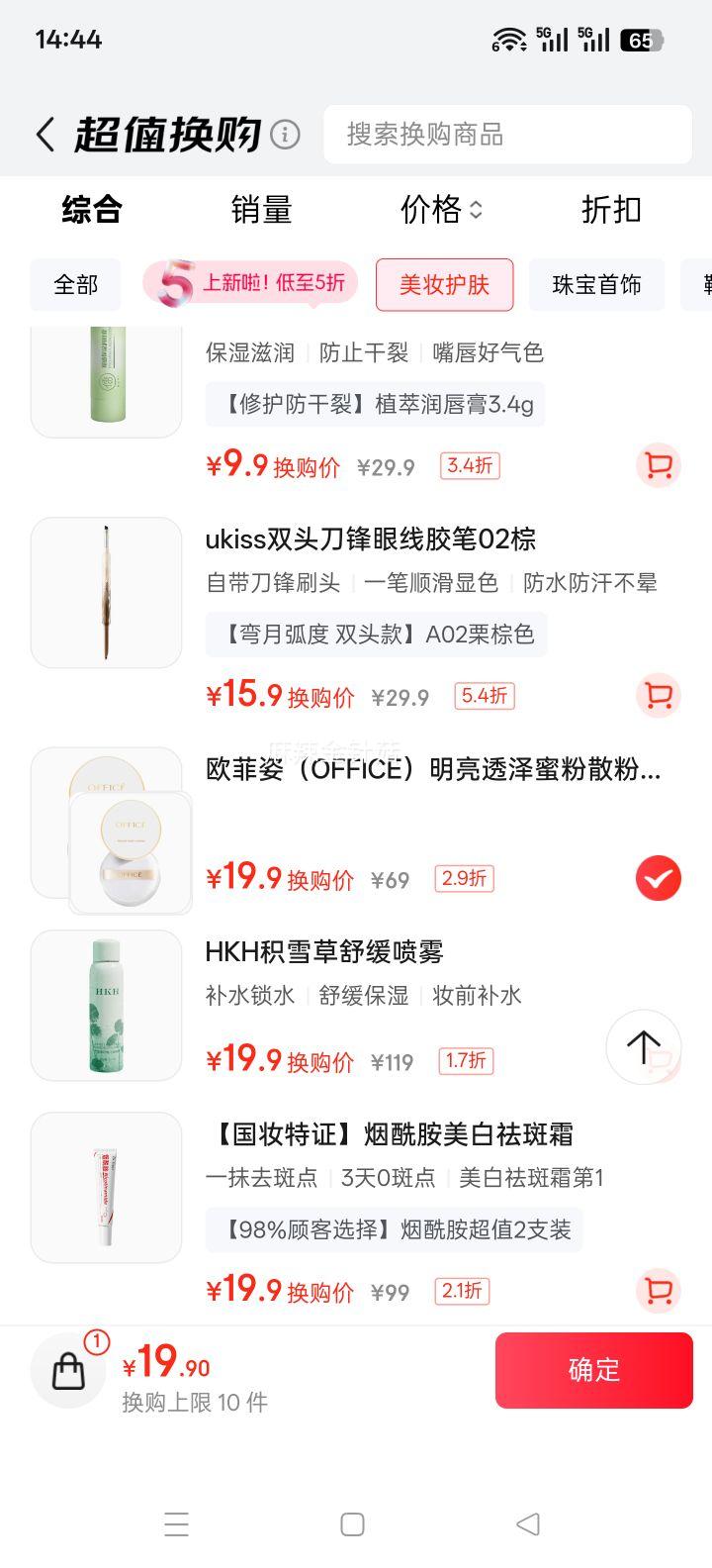 ŷ H601 ɫ3g ۷ɢ۶ױͳױƹŻ֤