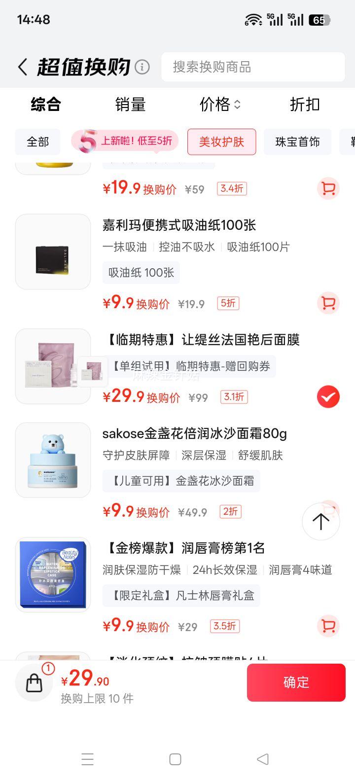 ˿ ޺ͿĨĤ  忹˥ϲˮ׵ ػŻ֤