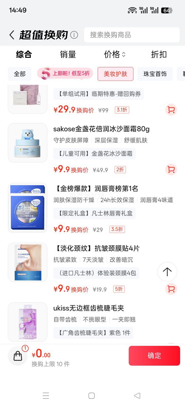 BEAUTY NOTES ʿ󴽸 ŮĤ ˮʪ޻ ʥ ŮŻ֤