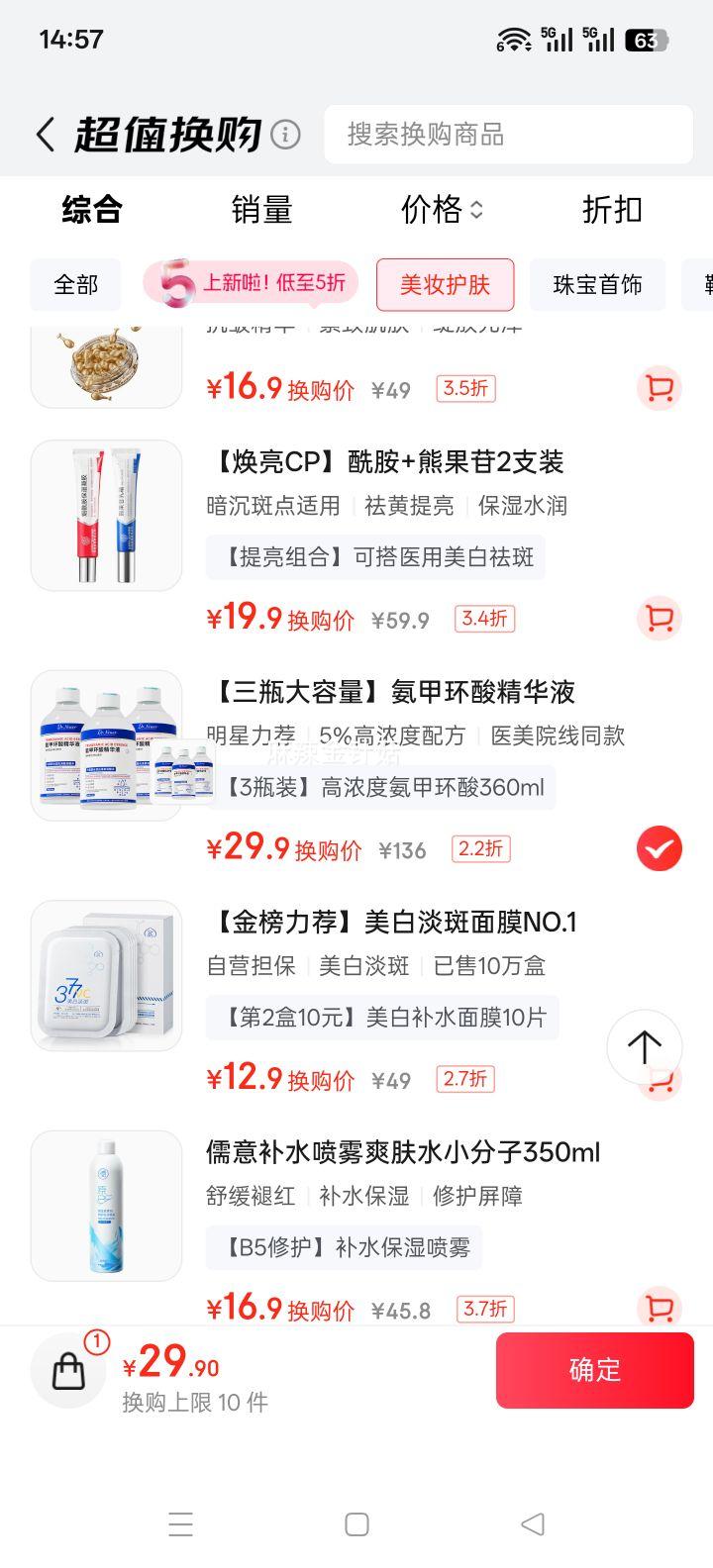 DR.NEUER ׻ᾫҺ 5%ᾫ 120ml ƿŻ֤