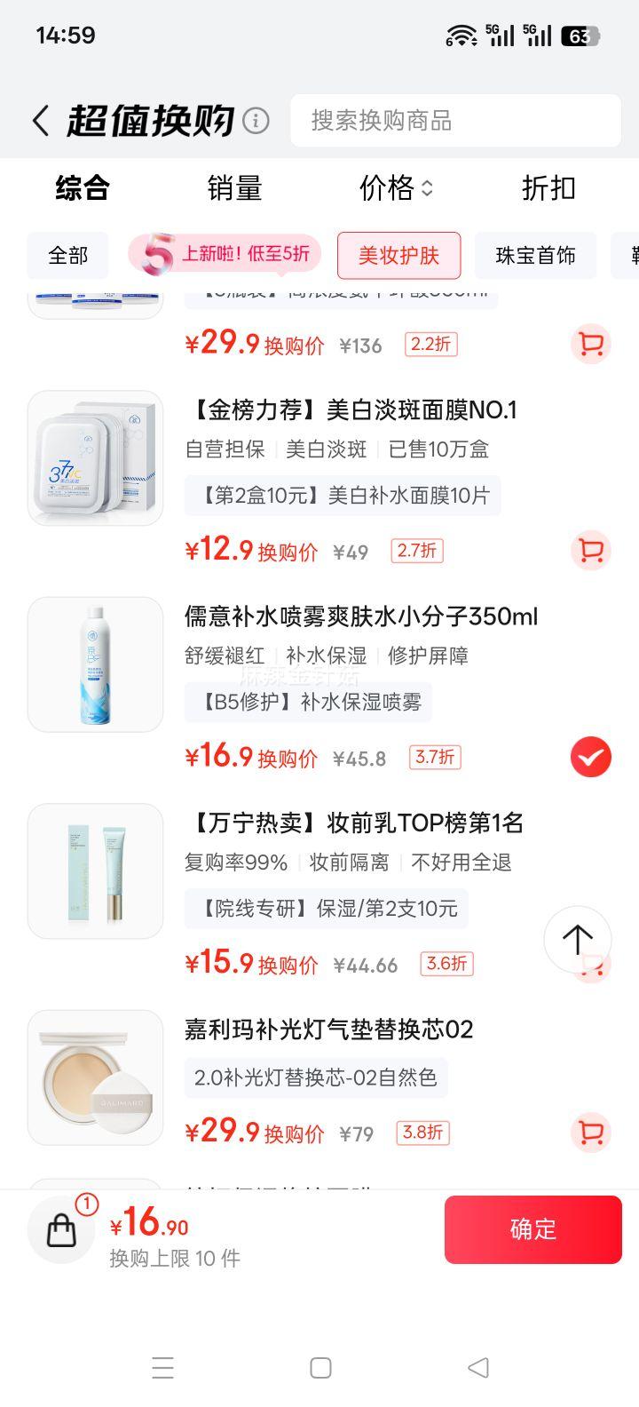  B5 ˮˬˮ Сӱʪˮ ë ŮʿŻ֤