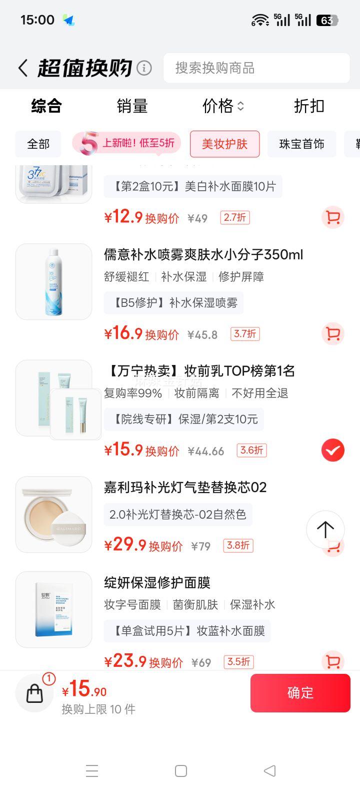  ױǰ˪ ˪ ͱʪ ˪ ë ɫ ˪Ż֤