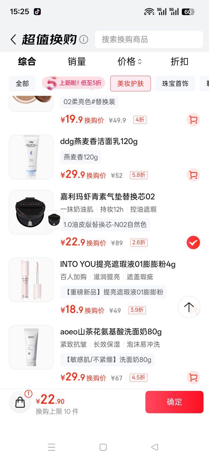  Ϻ沿覿ͱʪƤ N02 15g滻װŻ֤