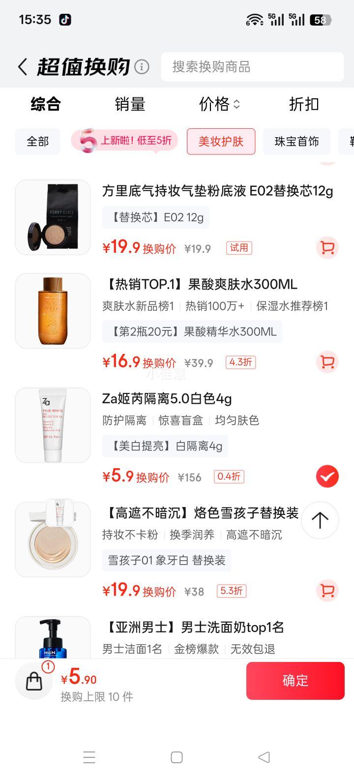 ZA »׸˪ 4g װ  ʥŻ֤