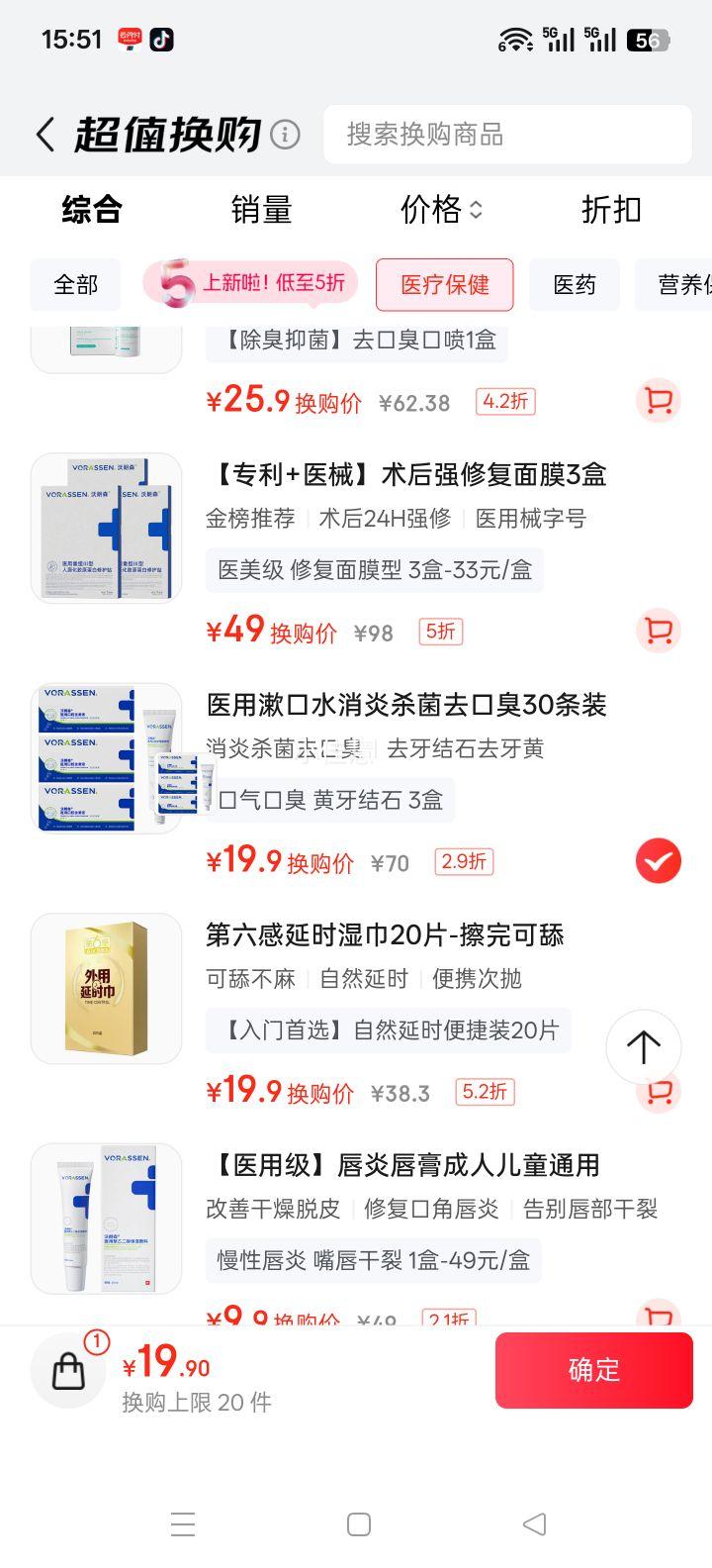 ɭ ҽˮ Сװ Яɱ ¿ ȥڳŻ֤