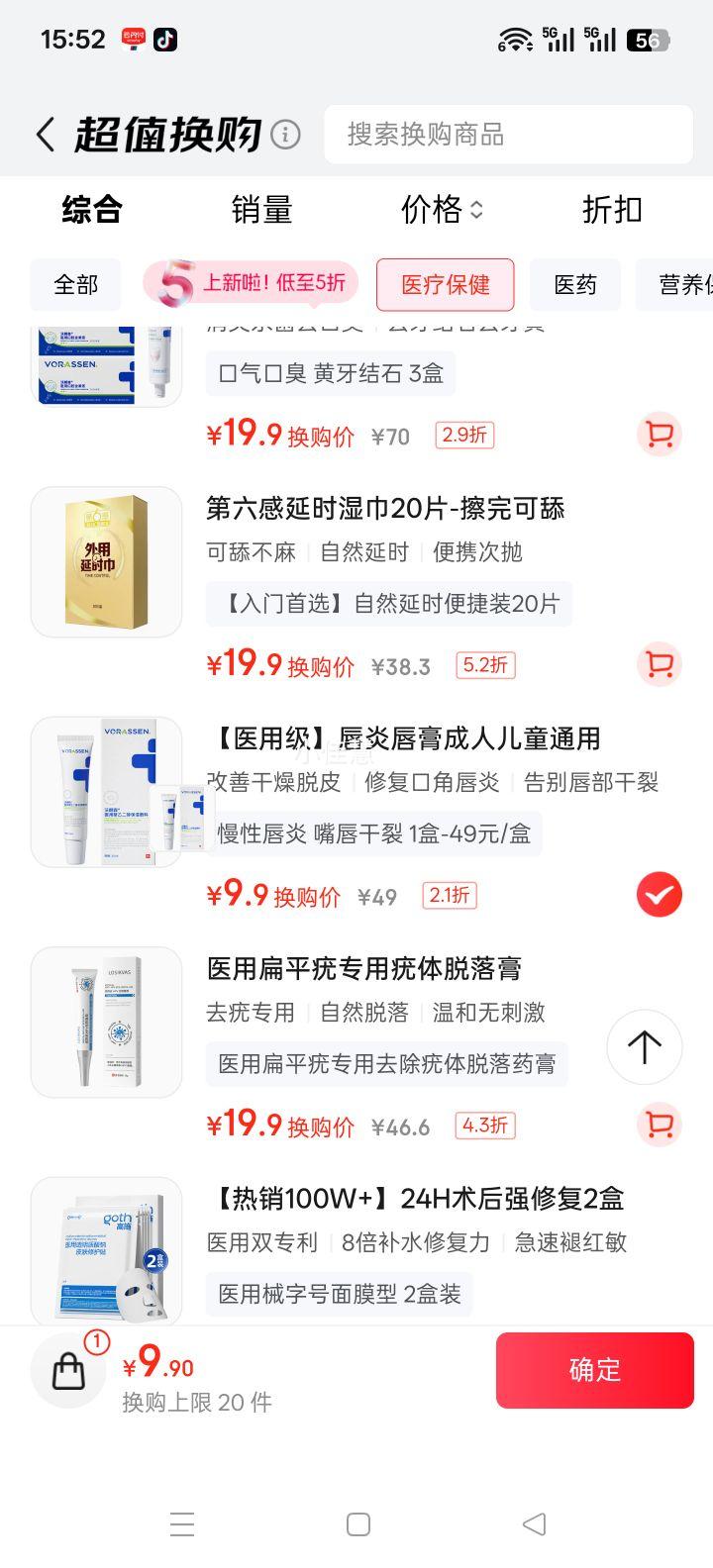 ɭ ׸ ҽü ڽҩ ʪ Ƥ ԴרŻ֤