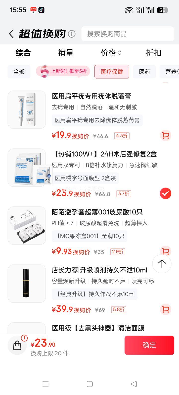 ʩ ҽĤеֺҽ޸ʪˮ ˮ 2Ż֤