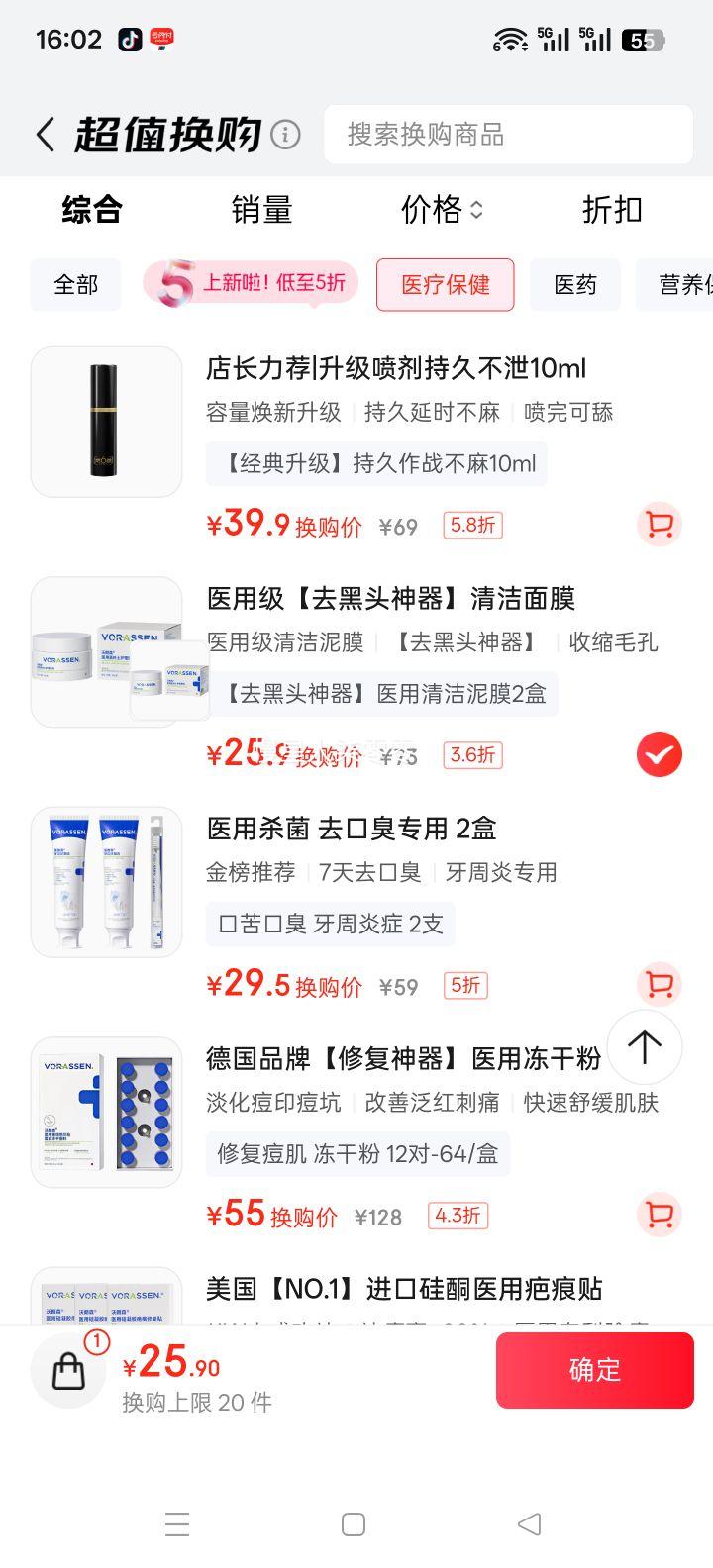 ɭҽĤĤȥͷտëױʪȥŻ֤