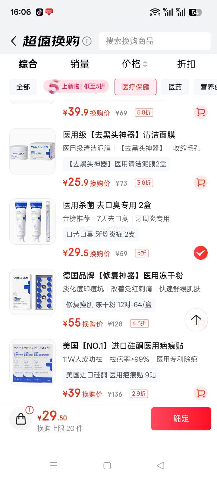 ɭ ҽ״־ڳǻ־ 2װ ȥȥŻ֤