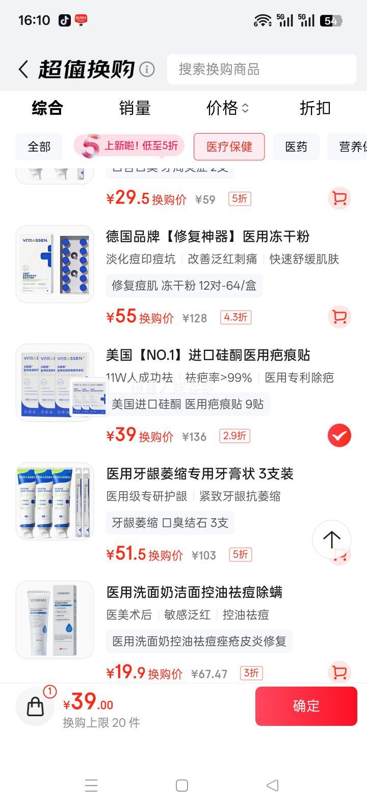 ɭ ҽð̺ ʸ ͪ ͹ȥŻ֤