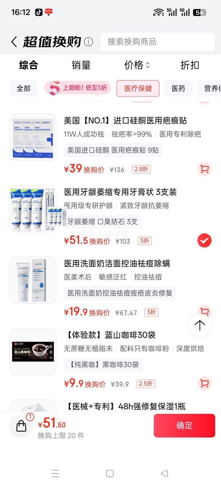 ɭ ҽ״̳ ή޸ ר 50gŻ֤