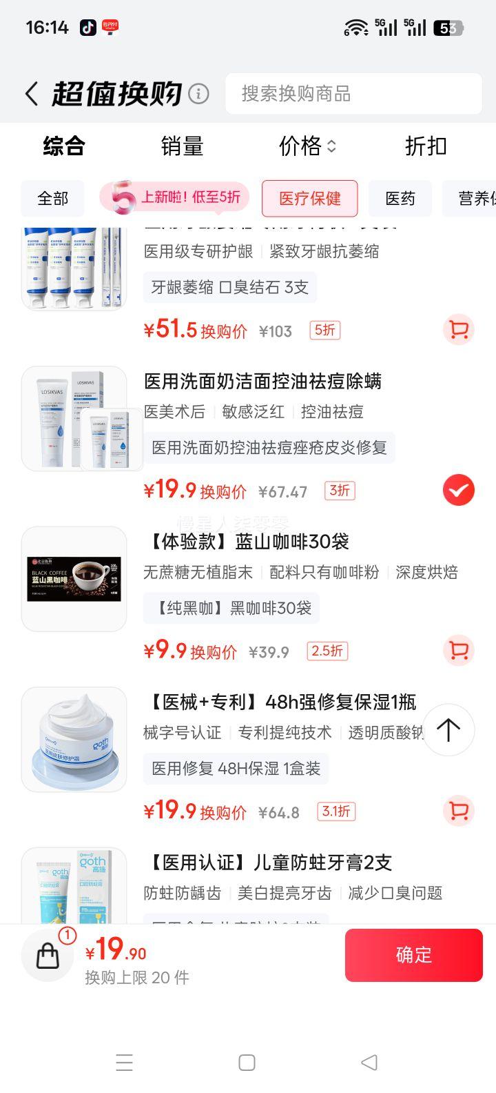 LOSIKVAS ҽеֺϴ״ĭ ȥͷ ʿŮʿŻ֤