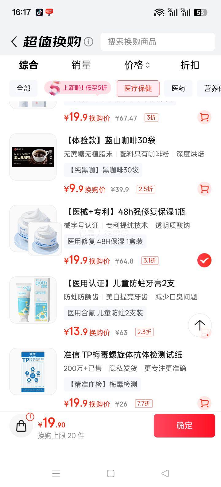 ʩ ҽ˪ ʪ޸ еֺ Ƥ޻  1Ż֤