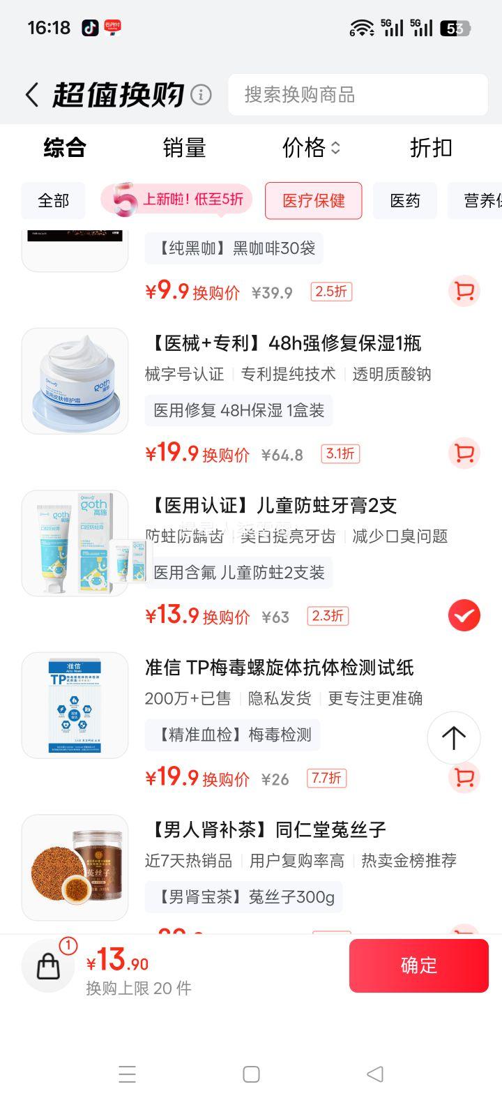 ʩ ͯ 3-6-12 10-15꿹ɱ ȣ޸   ޸Ż֤