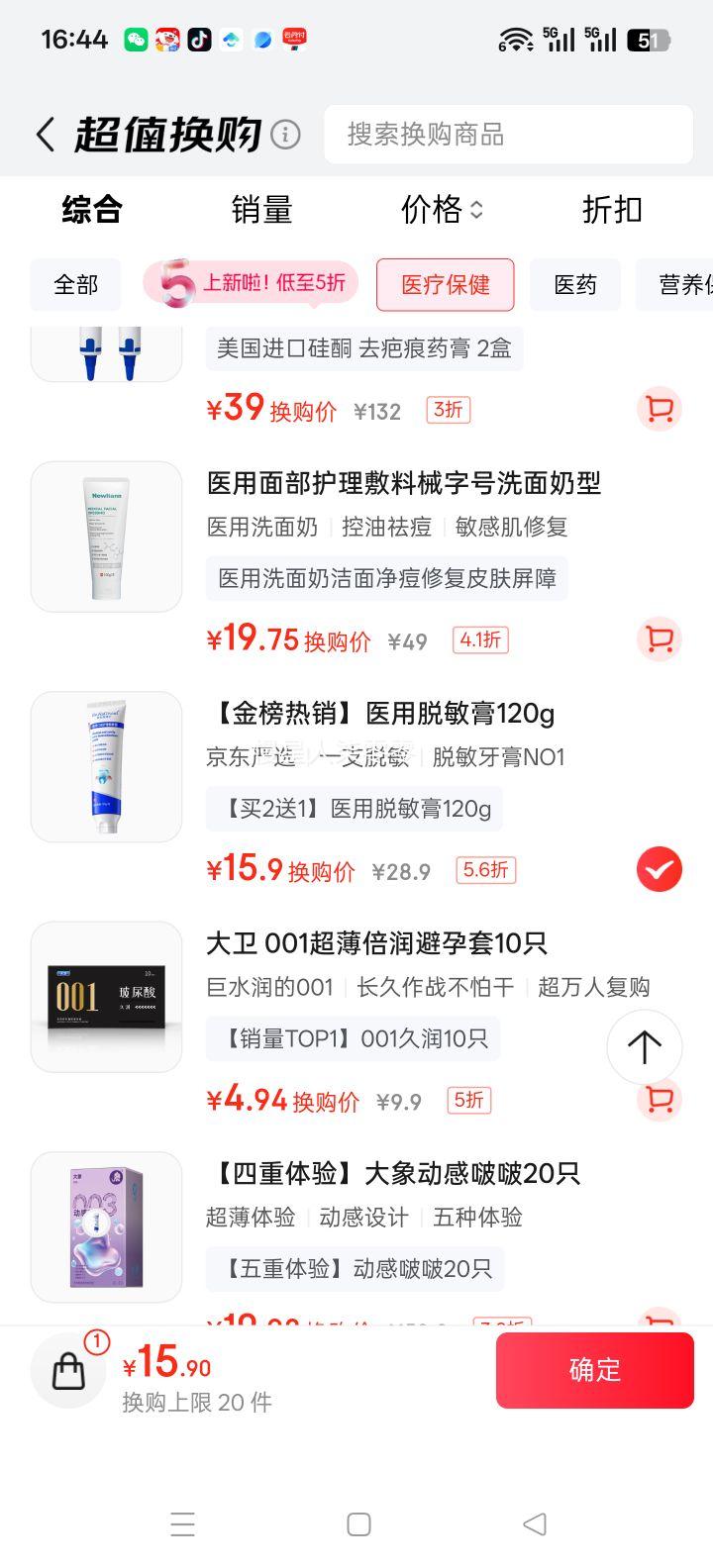 ɭʿ ״ҽÿѪήʹר޸־ ˶ͯŻ֤