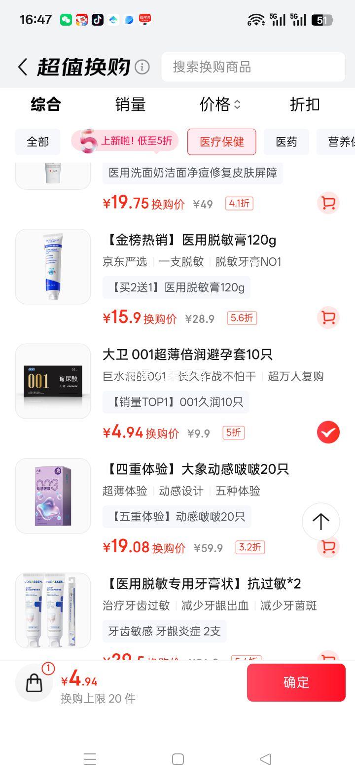  001 ó־ˮ󲻸  10ֻװŻ֤