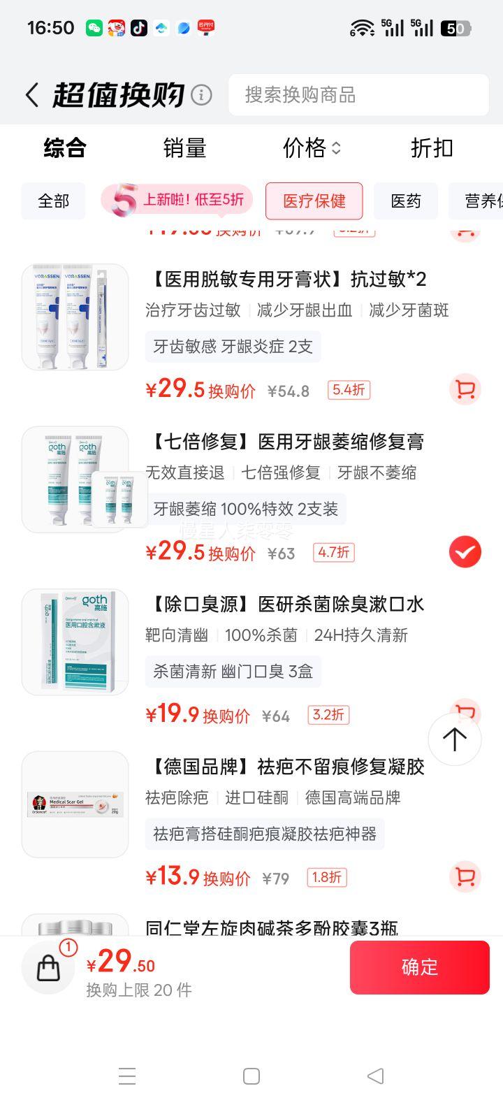 ʩ ҽήר״̳ 120g*2֧Ż֤