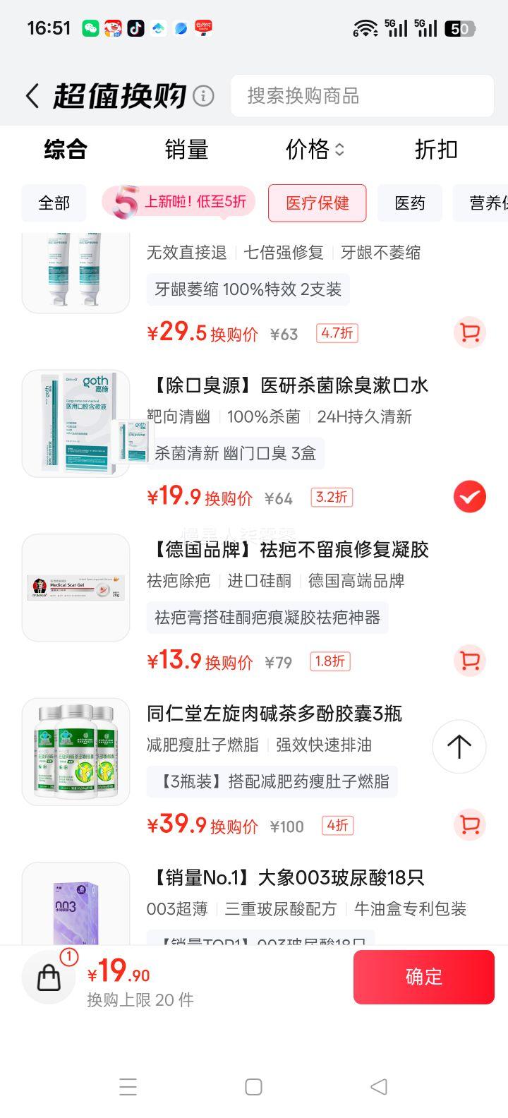 ʩ ҽˮ Сװ 3װ ɱȥڳŻ֤