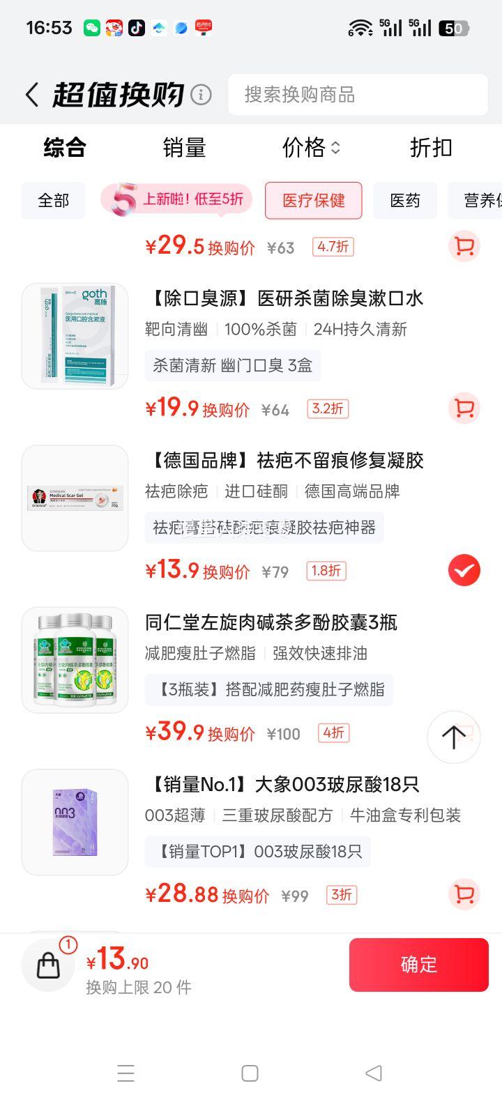 DR.SANCAR̸޸ ¾ɰ̺͹̺ͪ۸ ר޸Ż֤