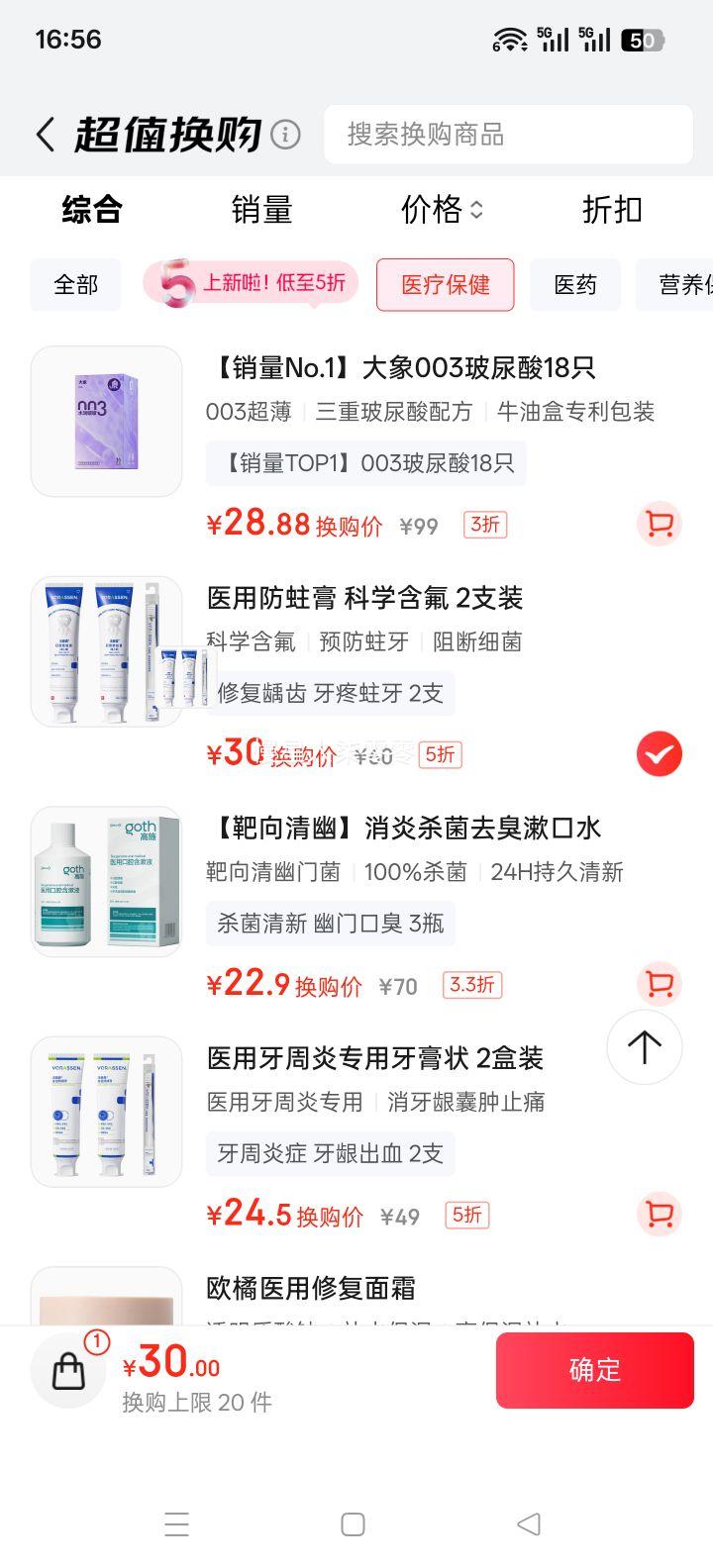 ɭ ҽú״ ߷̳ ޸ȣ ר ޻Ż֤