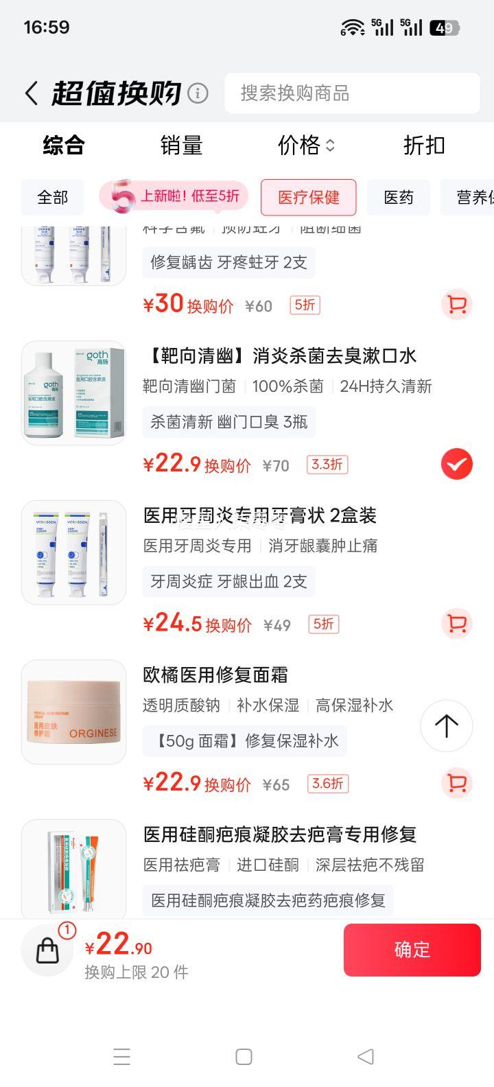 ʩ GOTHҽˮ ɱȥڳ 3ƿŻ֤