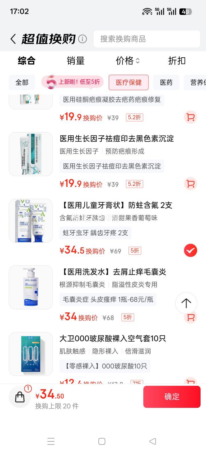 ɭ ͯ 3-6-12 10-15껻޸ȣݿ СѧרŻ֤