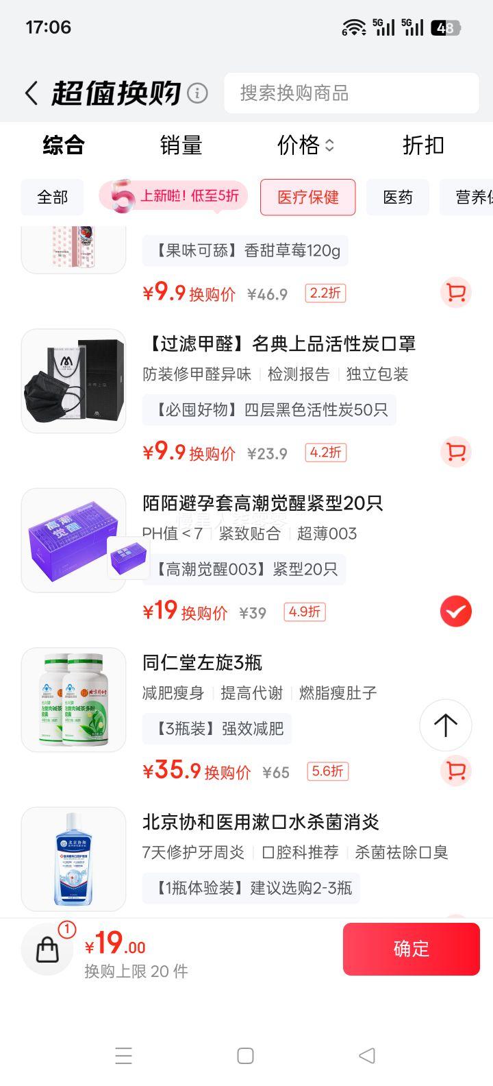 İİ  003С  20ֻ Ż֤