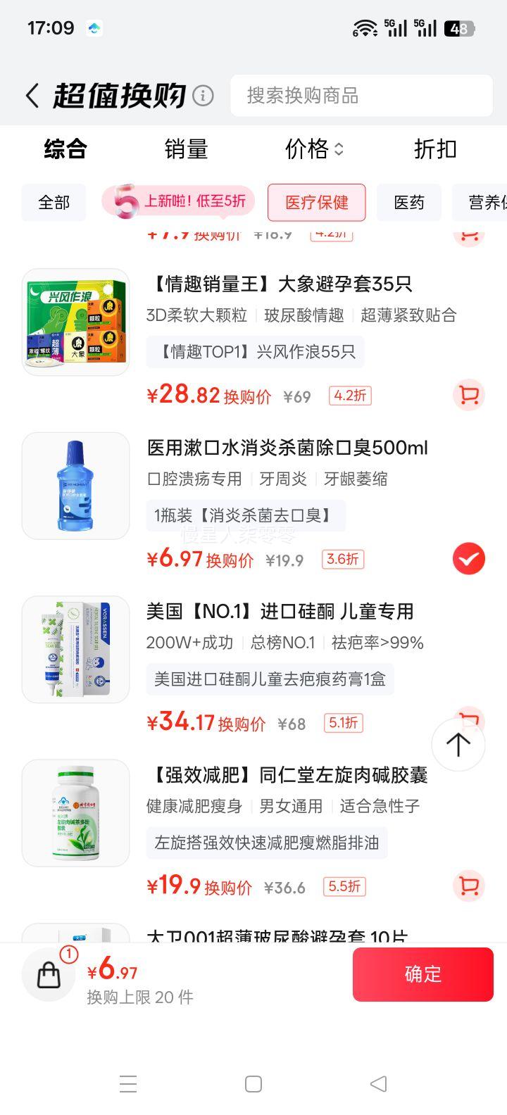 FIT MOMENT ҽˮ ԭ ǻʯڳʹ 50mlŻ֤