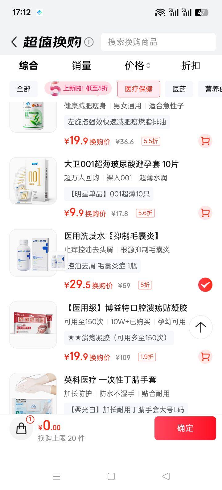 ɭ ҽëϴˮ ֬Ƥȥмֹ ͸ ҩ֤Ż֤