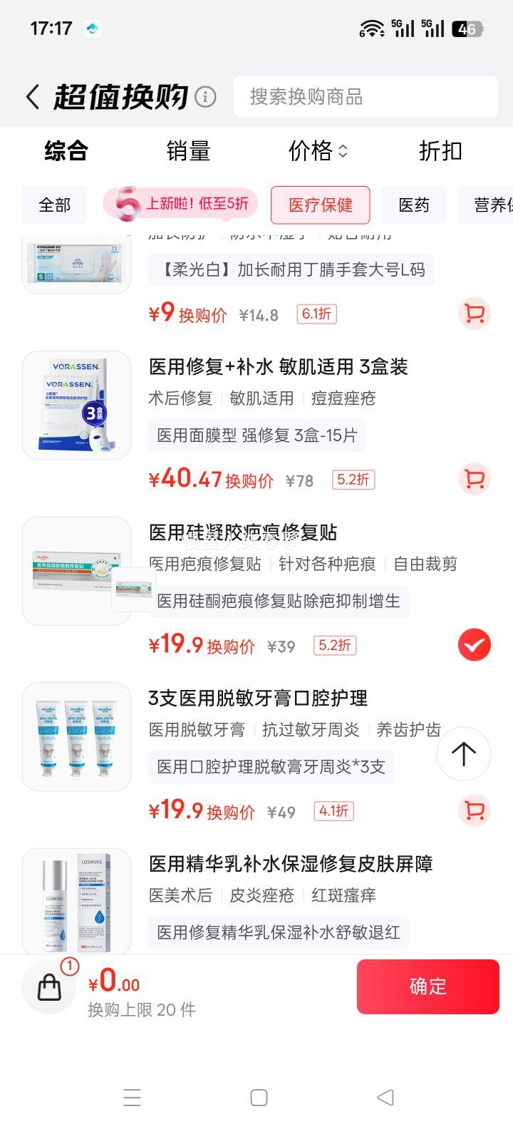 ҽð̺ ͪ޸ ̳ʸˮ˶ͯ͹Ż֤