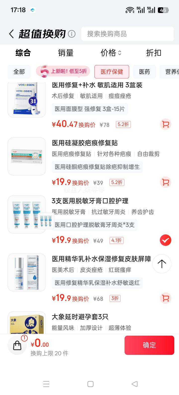 ҽ ̳ ȥڳȥȥʯ  רŻ֤