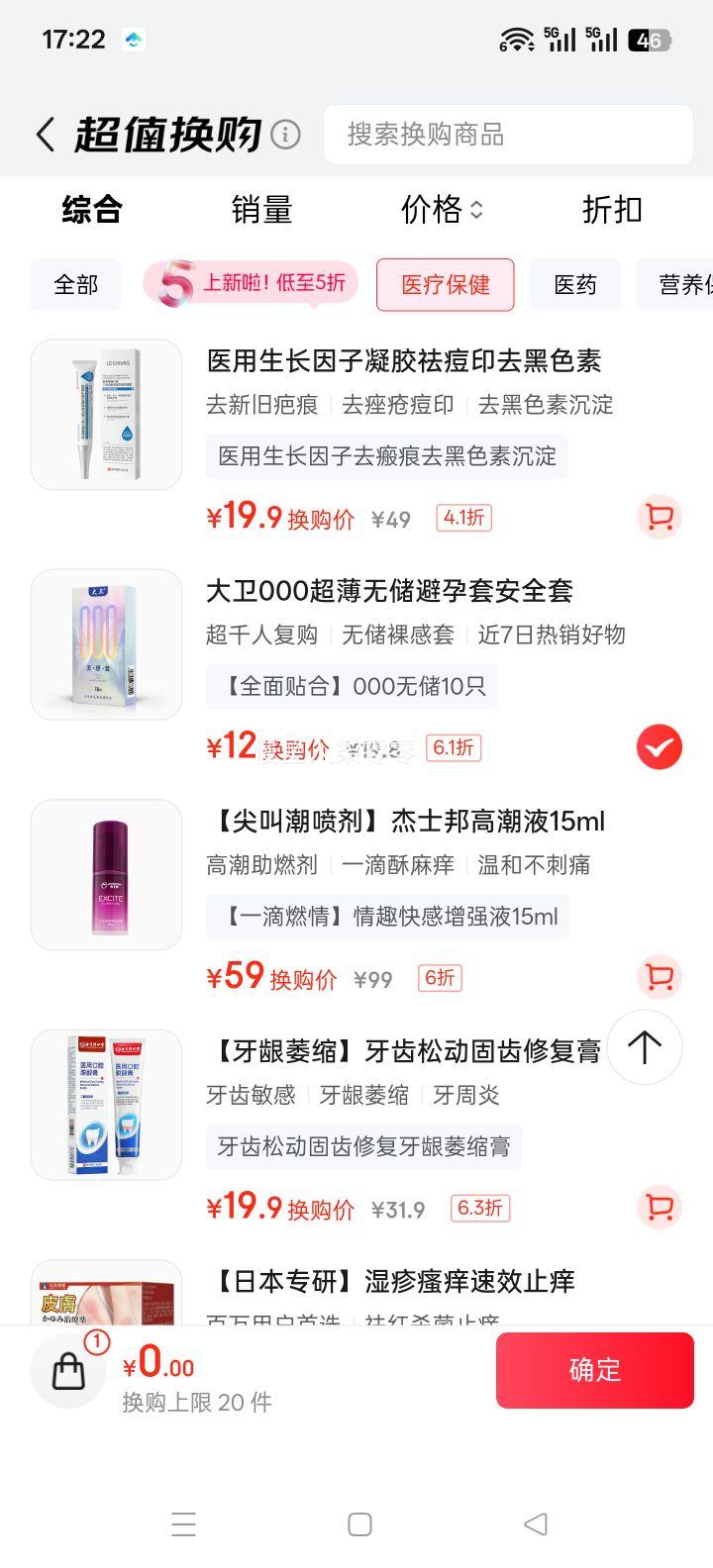  000޴ᰲȫ Ը߳ ȤƷŻ֤