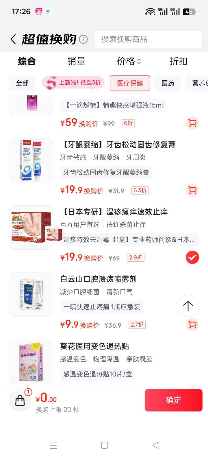 ⵺a ʪҩ ֹȥ 1 רŻ֤