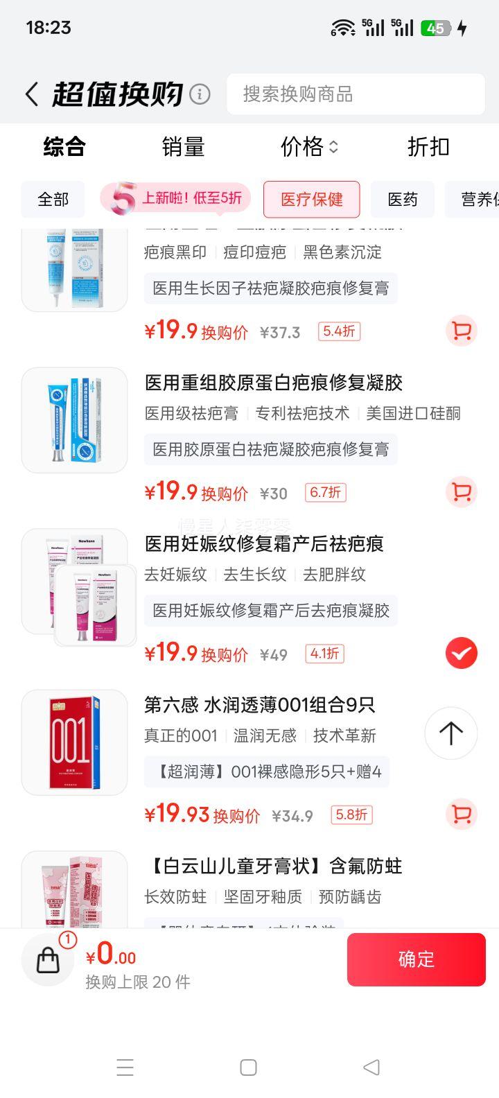 Newliann ҽ޸˪ ̺ ʸиרŻ֤