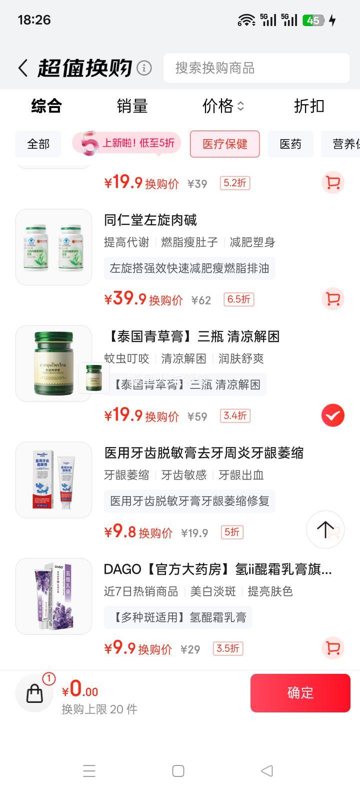 FIT MOMENT ̩ݸ ֹ 3ƿŻ֤