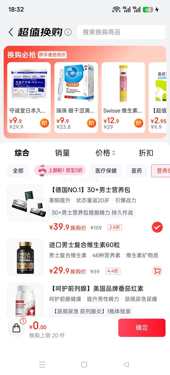 Kesiya ¹Ʒ ʿ30+Ӫά ĵ̼ݻƬ 21 ͬŻ֤