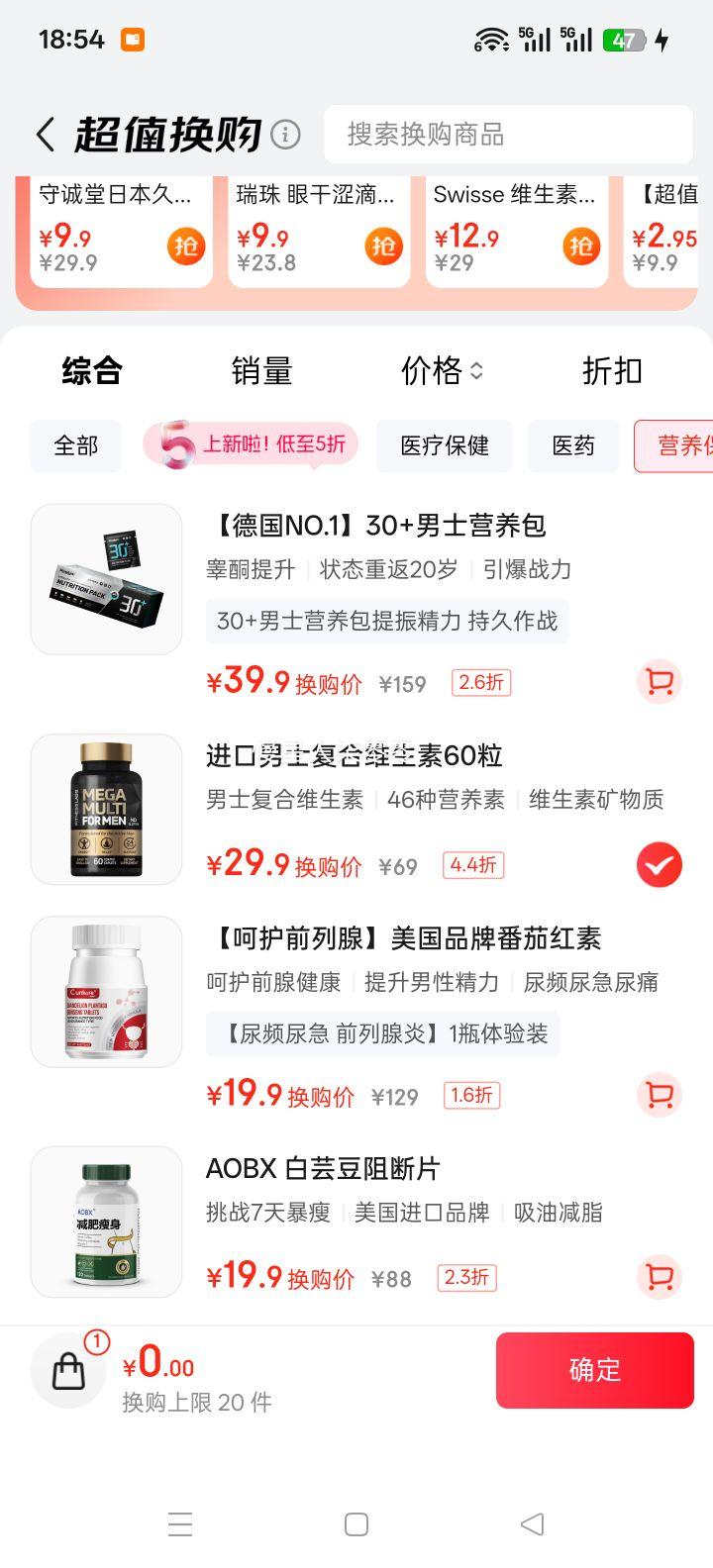 Fitness Labs ʿά60 пþưɶ ԪƬŻ֤