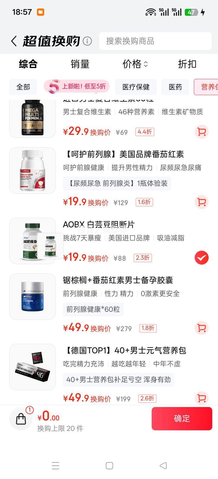 AOBX ܿƬ ̼ˮ֬ǰȡ Ĺ ŮͨŻ֤