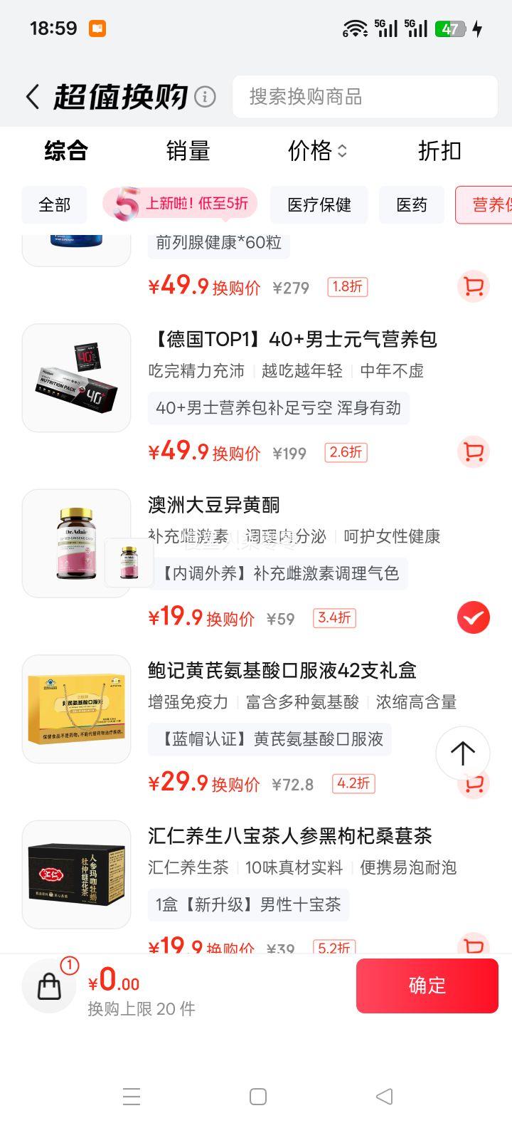 DR. ADAIR ͪƼѳ 90/ƿŻ֤