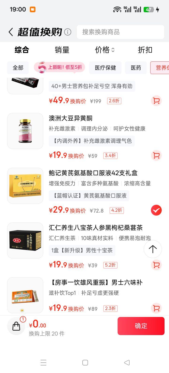  ΰڷҺ 42֧ ǿ ӪŻ֤