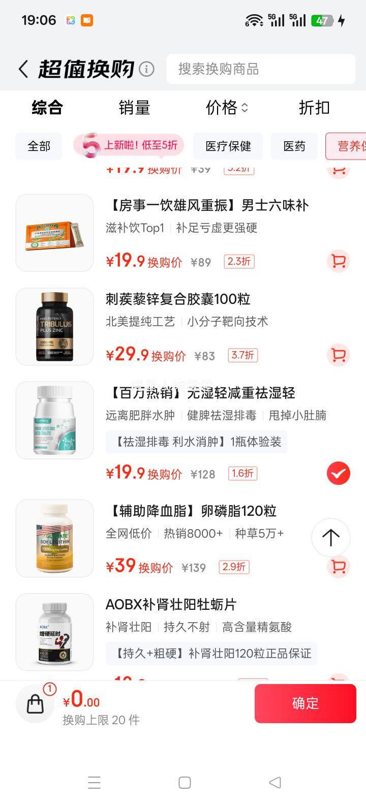 CUNKORE ѩ޲ ʪƢθ Ƣθ鲹Ƣθ ʪ 1ƿŻ֤