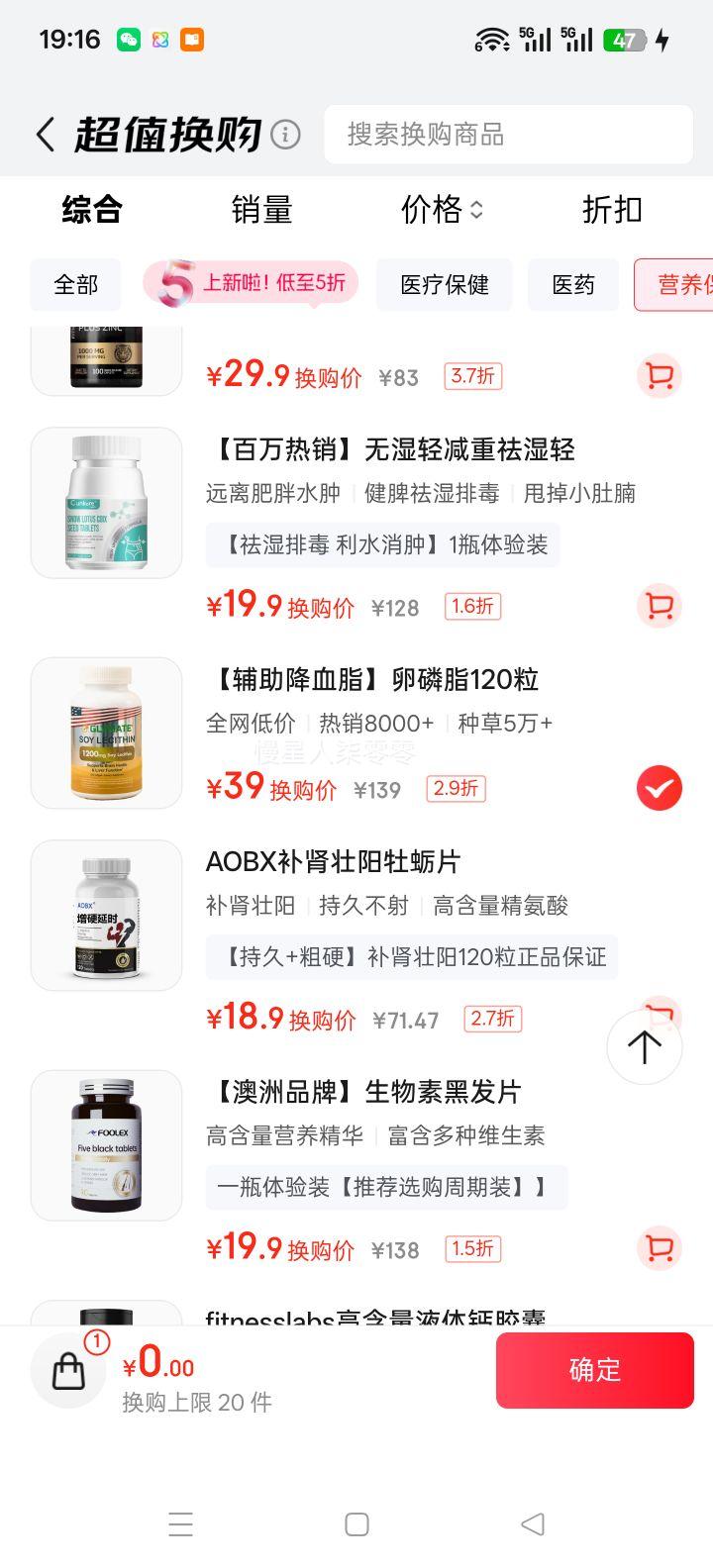 GLYMATE 1200mg֬ 120װ ˵ ѪŻ֤