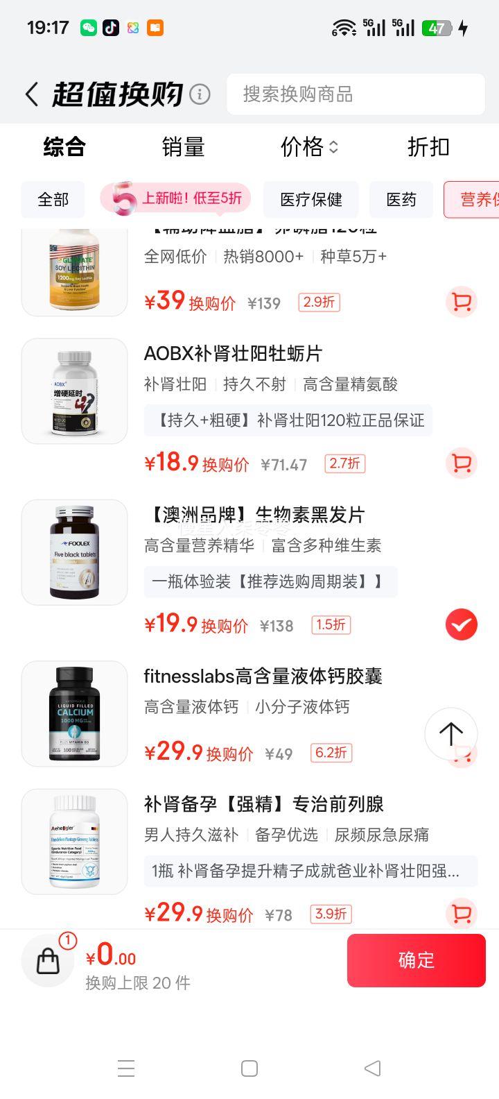 FOOLEX ޸άB6غڷƬ ׷ ڵ ҹ 60Ż֤